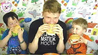 Бургер ЧЕЛЛЕНДЖ | BURGER CHALLENGE