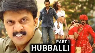 Hubballi Part 1 HD Movie | Kiccha Sudeep’s Rise Begins 🔥 | ಒಂದು ದಂತಕಥೆಯ ಆರಂಭ 😱 | Sudeep & Rakshita