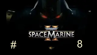 Let's Play Wh40k Space Marine2 Ep8: The rescue of Leuze and Titus' secret