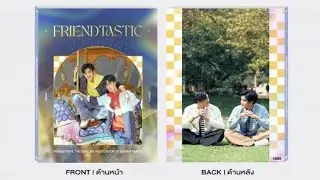 UNBOX| PHOTOBOOK FRIENDTASTIC GeminixFourth