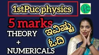 Important 5 Marks Theory+Numericals in kannada Exam Preparation