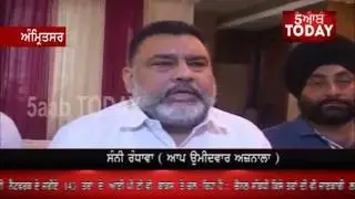 3 AAP Candidates from Amritsar Of alleged violent bullies Against Akali Dal ,