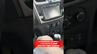 Ключ проверки подлинности магнитолы Рено Логан 2, как её разблокировать без снятия?