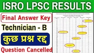 ISRO LPSC Finial Answer Key & Result & Question Canceled || ISRO Exam Date
