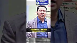 Accounting Standards Kis Kahte hai 🔥🤯😱|| #charteredcommerce #cuetexam #cuet2025 #ca #bihar #patna