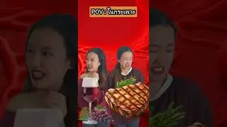 กาวิสค่อน แน่ๆ  #เอ๋ยขุ่มวิท #คลิปตลก #aoeykhumvit