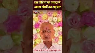 🙏गुमशुदा की तलाश🙏 #mathuranews #news #facts #samachar # #samacharmanthan