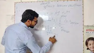 10th class maths 1.1 by GP sir