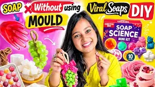Viral soap DIY | Soap making kit at home | without mould 😱