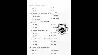 HRTC CONDUCTOR ANSWER KEY 10 DECEMBER 2023 HINDI PORTION #hptgt #gk #hpssc