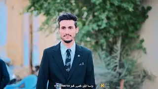 حفل زفاف سجاد الفريجي | الف الف مبروك | للحجز 07813988758