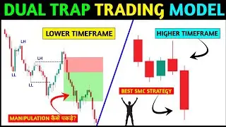 🔴Dual Trap Trading setup📊‼️ Best SMC strategy ‼️pkr trading