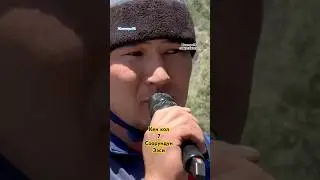 Красавчик балбан