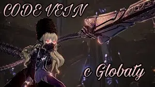 CODE VEIN Trial, смотрим анимэ