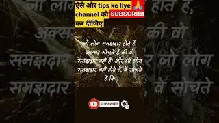 Psychology facts ##shorts ##ytshorts ##randomfactsshorts