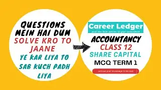 Accounts MCQ questions Term1 Class 12 | Shares Capital  | Accountancy | CBSE | Exam related question