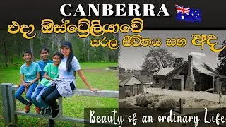 නිවාඩුවට යාළුවොත් එක්ක💕අපි බලන්න ගිය ලස්සන තැන් l Life in Australia I Sinhala Travel Vlog