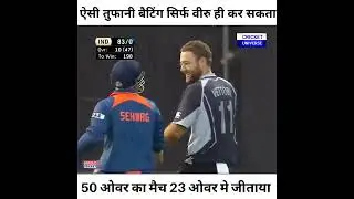 sahwag batting