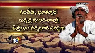 Palamuru Farmers Facing Problems Due to Drought | Low Rainfall | Mahaboobnagar | 10TV