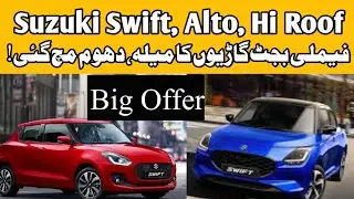 Suzuki Used Car Exhibition in Expo for One Day 2026 | Certified Used Car in Expo | key to key