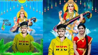 Saraswati Puja Photo Editing 2023 | Basant Panchami Photo Editing | Saraswati Puja ka Photo Editing