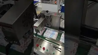 full-automatic individual straw packing machine