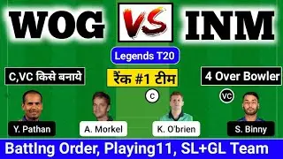 WOG vs INM Dream11 | WOG vs INM | WOG vs INM Dream11 Team |WOG vs INM Dream11 Prediction, INM vs WOG