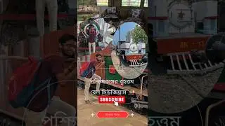 Rail Museum 🚂 || Howrah || পশ্চিমবঙ্গের বৃহত্তম রেল মিউজিয়াম ❤️