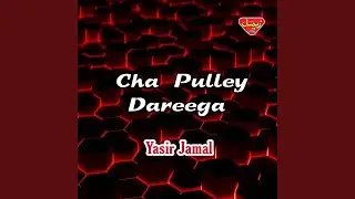 Biya Biya Ho Kumari