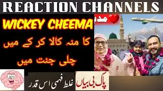 Do reaction channels have a free pass to degrade others? @Wickycheema-e5f @BeneficialBaatain