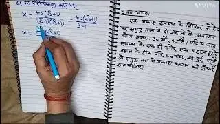 UP board class 10 गणित अनसोल्डपेपर वर्ष2025set 822(CA) खंड ब PART9 प्रश्न5 व5का अथवा#viral#trending 