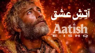 AATISH-E-ISHQ (آتِشِ عِشق) - The Fire of Divine Love - Original Soulful Sufi Qawwali 2025