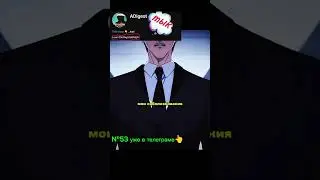 #shortsvideo #рекомендация #шортс #аниме #shorts #recommendations #shorts #short