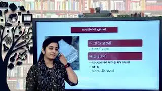 Master of Library and Information Science (MLIS), MLIE-101