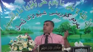 چاسه‌ره‌سه‌رى ئيسهالى (سكچوون)  به‌ ده‌رمان و خواردنى سروشت