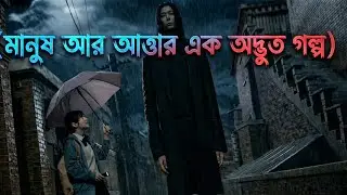 Light Shop Korean Drama Explained in Bangla