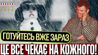 ❗️2026: ЖЁСТКИЕ ПРАВИЛА ДЛЯ ВСЕХ — мобилизация, контроль, тарифы