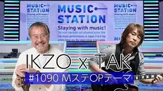 IKZO x  TAK（松本孝弘）MステOPテーマ