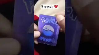 5 причин! #pokemon #pokemoncards #pokemontcg