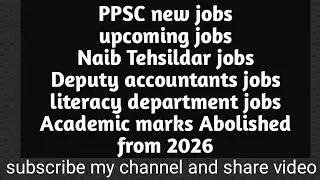 PPSC news|| PPSC upcoming jobs||Academic marks abolished