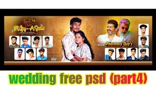 Free wedding psd file download / wedding psd files / psd file free download / ( part 4 )