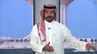 برنامج صيف ديرتنا | يوم الخميس | 1447/02/27هـ