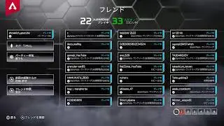 【APEX】【参加型CS】ガスでとっととハメ太郎したい