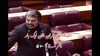 inshallah imran khan comeback in PM of PAKISTAN #imrankhan #PakistankiAwaz