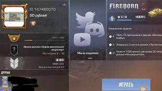 Помогите пожалуйста с голдой!!!