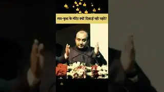 सनातन धर्म की परंपरा क्या है?#viral #bjp #sanatan