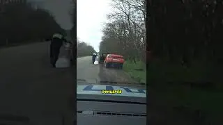 Погоня полицейский за половиной машины