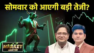 IREDA,CG Power,NTPC,TataPower, NHPC,Suzlon, OLA,BEL, ApolloMicro, BSE, CDSL के शेयरों में क्या करें?
