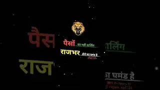 Rajbhar ji shayari status 🔥 boys attitude shayari status 🔥#shorts #rajbhar #video #viralshorts