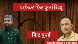 Perfect fit kurta review | Guddu Bhaiya Designer
